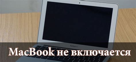 Советы по диагностике и решению проблемы