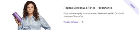Советы по кормлению после выписки