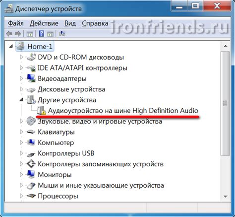 Советы по обновлению драйверов