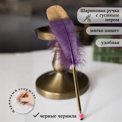 Советы по обращению с найденным пером