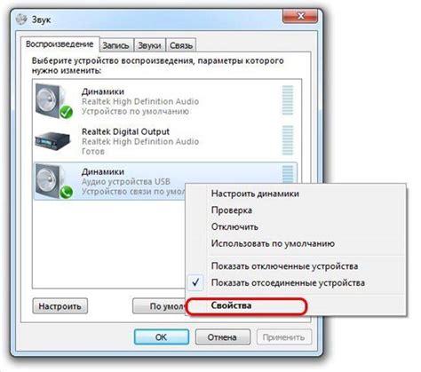 Советы по оптимизации громкости