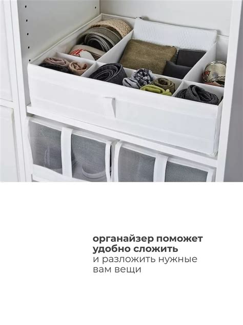 Советы по оптимизации и улучшению настроек ящика