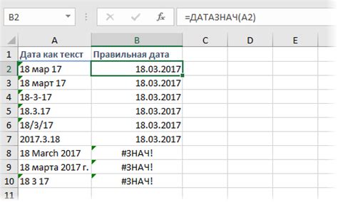 Советы по оптимизации преобразования даты в число