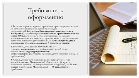 Советы по оформлению и публикации проекта: