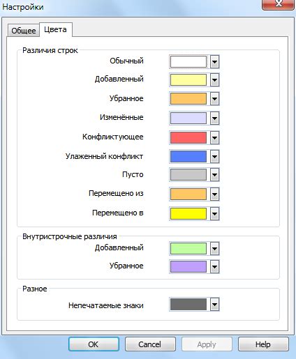 Советы по подбору оптимальных цветовых настроек для Консоли Windows