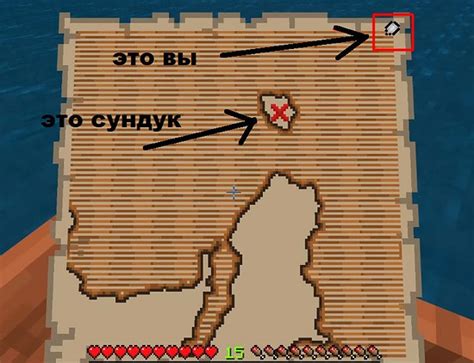 Советы по поиску сокровищ