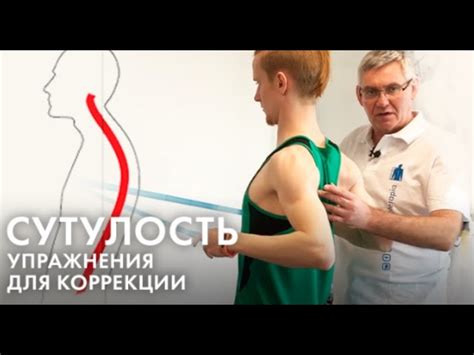 Советы по правильной осанке