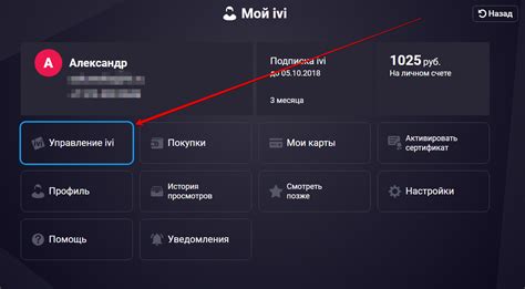 Советы по предотвращению случайного автоматического продления подписки
