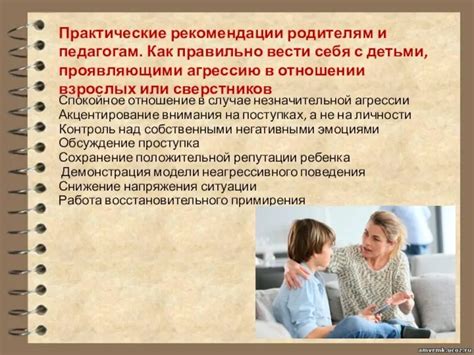 Советы по предотвращению чихания