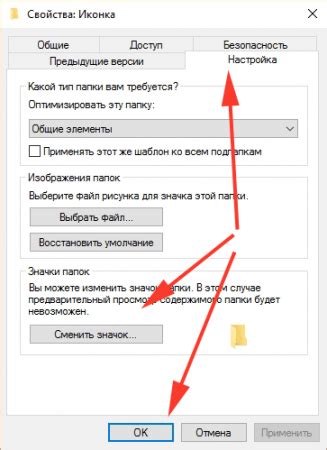 Советы по удалению значков