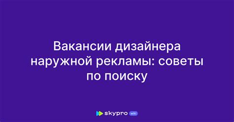 Советы по удалению рекламы