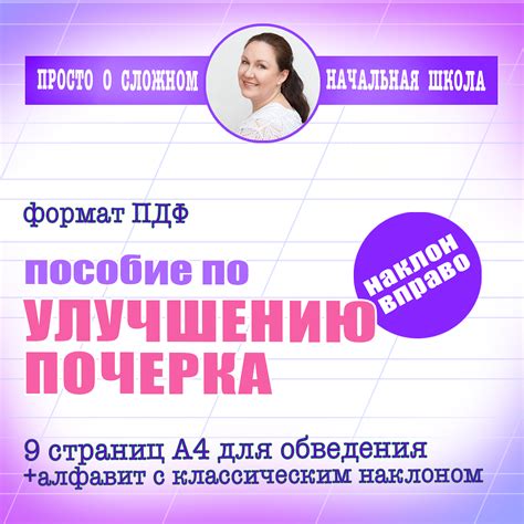 Советы по улучшению текучести