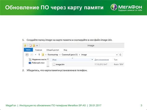 Советы по устранению проблем и обновлению программного обеспечения