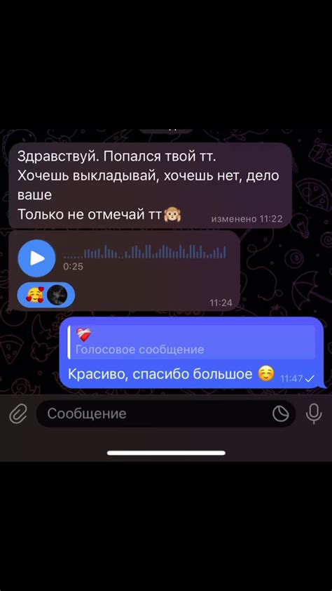 Советы по уходу