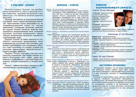 Советы по уходу за установленными компонентами