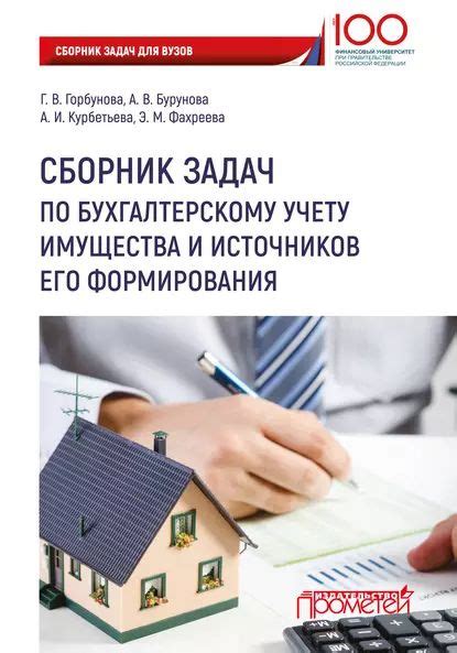 Советы по учету и оформлению найденного имущества