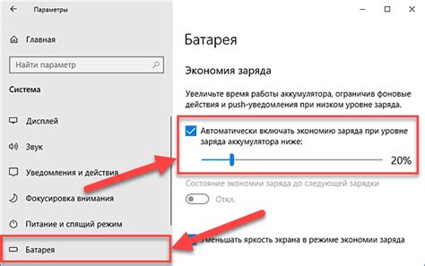 Советы по экономии заряда и препятствию ненамеренного включения экрана