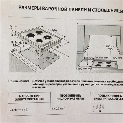 Совместимость и установка варочной панели Oasis HLB M