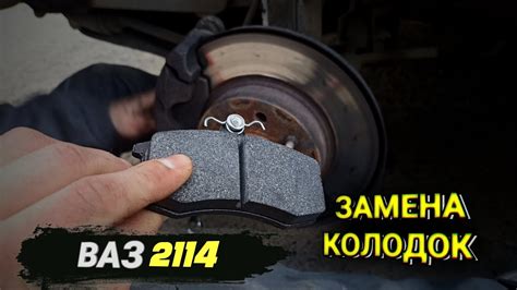Совместимость колодок 2109 и 2110