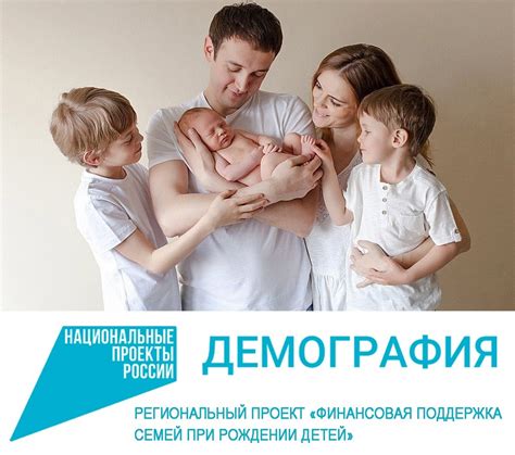 Совместное участие в обеспечении семьи