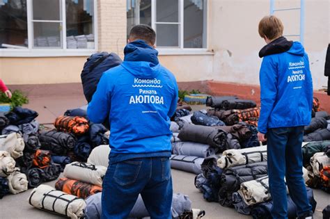 Совместное участие в сборе необходимых вещей