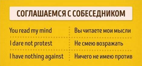 Современное использование и интерпретация фразы в языке