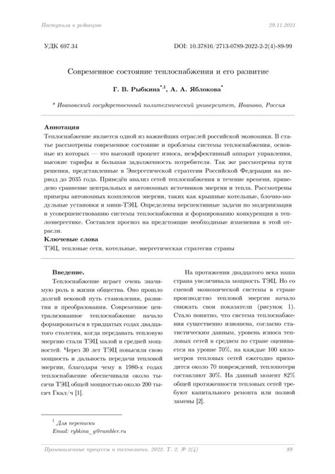 Современное состояние латинского