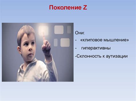 Современные дети: ключевые особенности