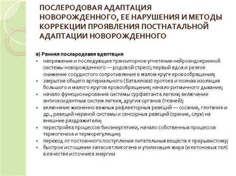 Современные подходы к лечению повторного проявления желтушных состояний у новорожденных