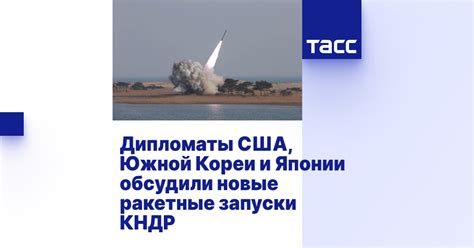 Современные технологии и ракетные запуски