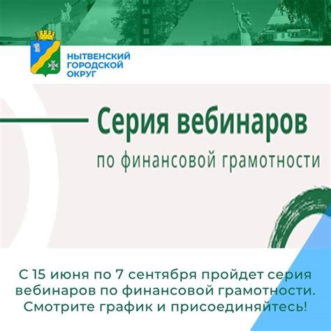 Соглашения о взаимопомощи между банками и Налоговой службой