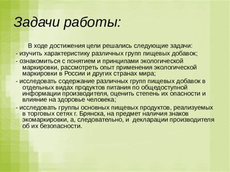 Содержание ПБА различных групп: общие установки и ценные советы