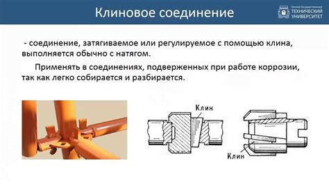 Соединение всех компонентов в казане