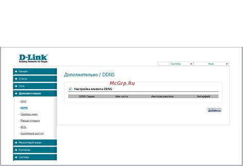 Соединение роутера с модемом Ростелеком ADSL: пошаговая инструкция