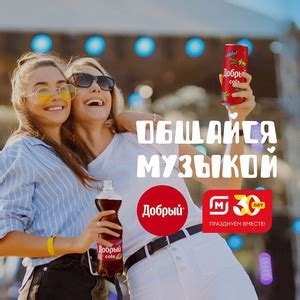 Создай неповторимую музыкальную ауру для увлекательной игровой атмосферы