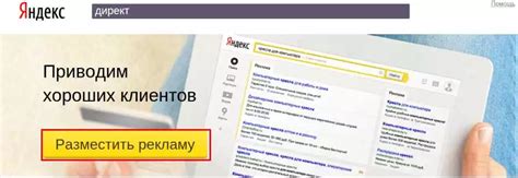 Создание аккаунта: первый шаг к присоединению к Яндекс Маркету