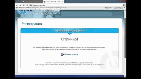 Создание аккаунта в системе Реалм
