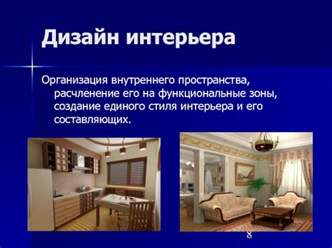 Создание единого стиля