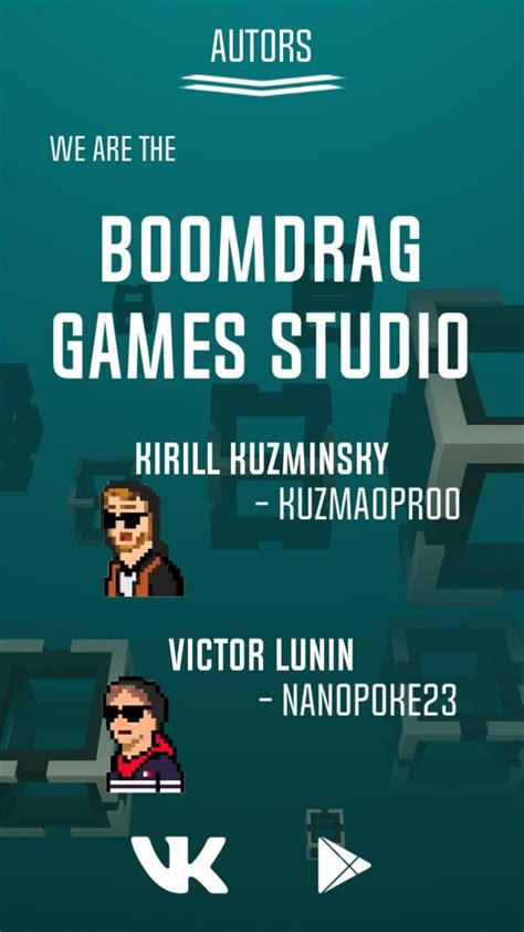 Создание идеи игры