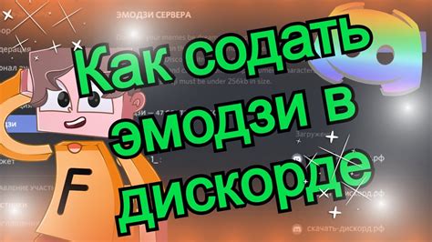 Создание и добавление своего язычка