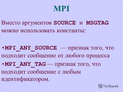 Создание и компиляция проекта с MPI