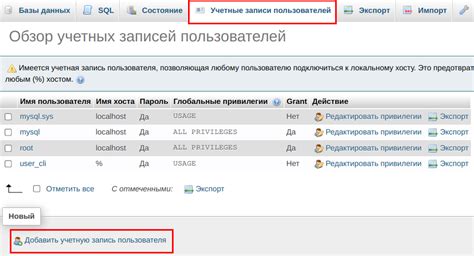 Создание и настройка базы данных в системе ЗУП Лайф
