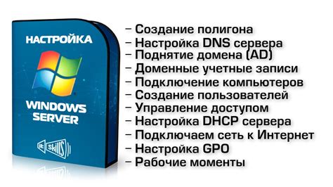 Создание и настройка серверного окружения для работы вашего разговорного помощника