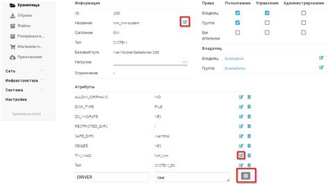 Создание и настройка системы Отправки Пожертвований: Подробная Информация и Процесс