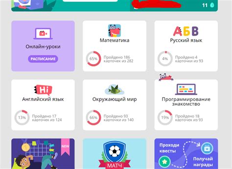 Создание класса на Учи.Ру