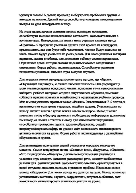 Создание комфортной атмосферы на съемочной площадке