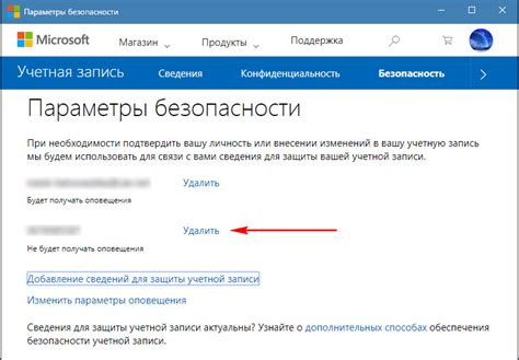 Создание надёжного пароля: рекомендации для безопасности вашей учётной записи