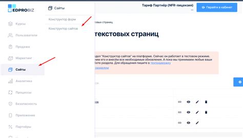 Создание нового правила для переадресации сообщений
