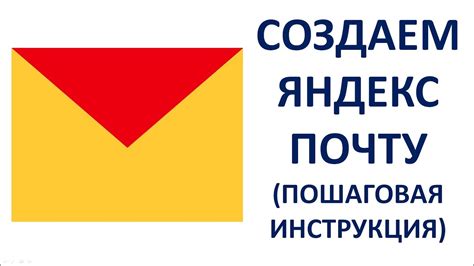 Создание новой директории для эффективной систематизации электронной почты