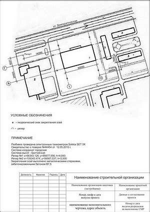 Создание основы авиамодели